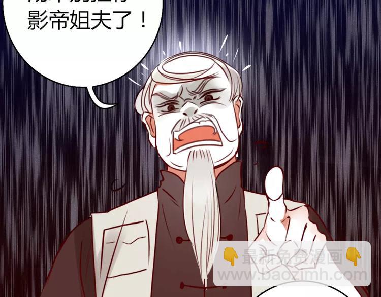 第1话 新人？43