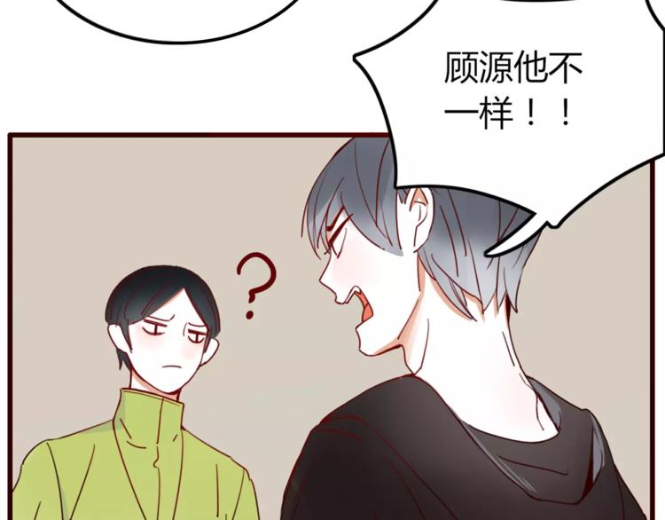 第3话 生日会8