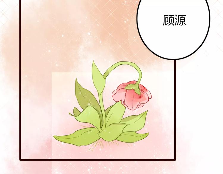 第3话 生日会20