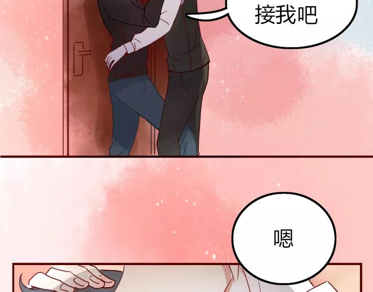 第2话 黑暗料理90
