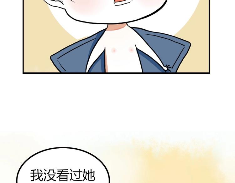 第2话 黑暗料理50