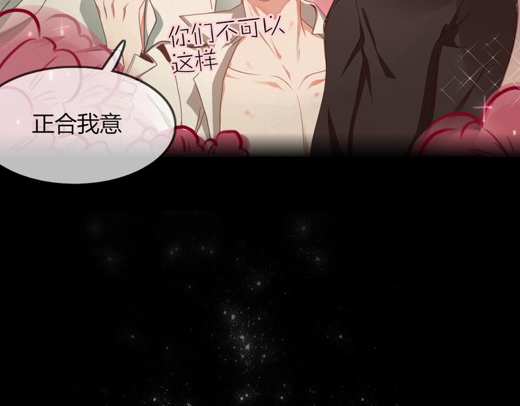 第5话 弟控？14