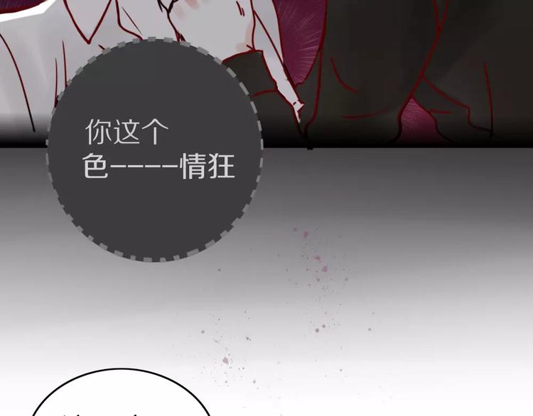 第1话 新人？57
