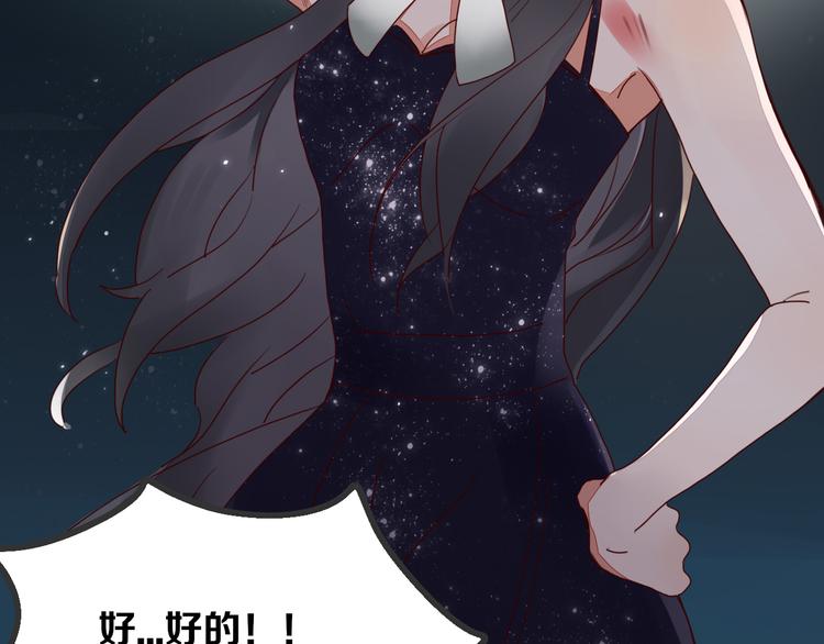第5话 弟控？84