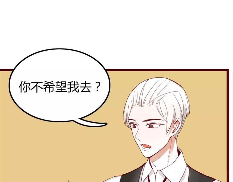 第3话 生日会36