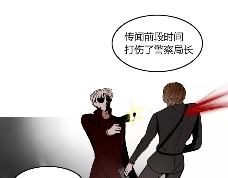 第4话 不认识！？59