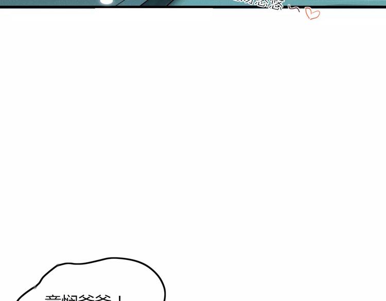 第8话 婚戒4