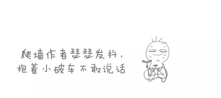 第1话 新人？136