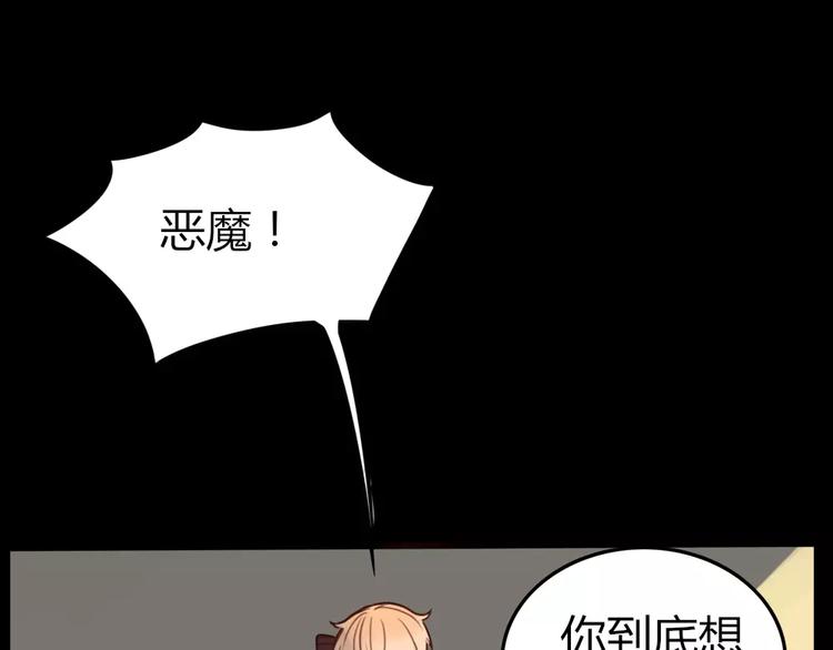 第1话 新人？9