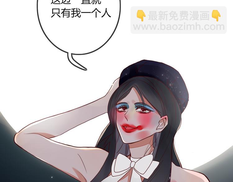 第5话 弟控？83