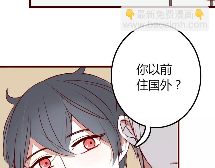 第2话 黑暗料理66