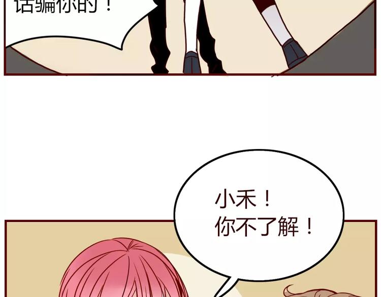 第2话 黑暗料理103