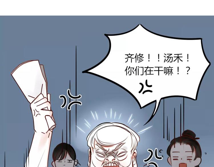 第1话 新人？25