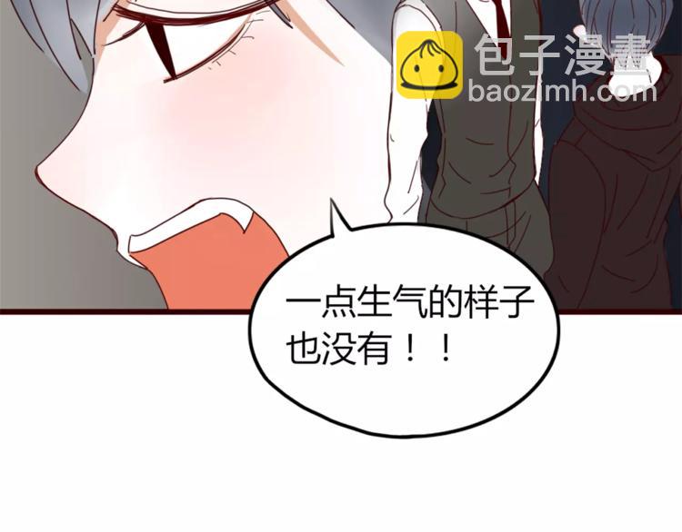 第3话 生日会10
