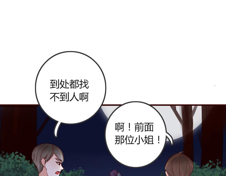 第5话 弟控？76