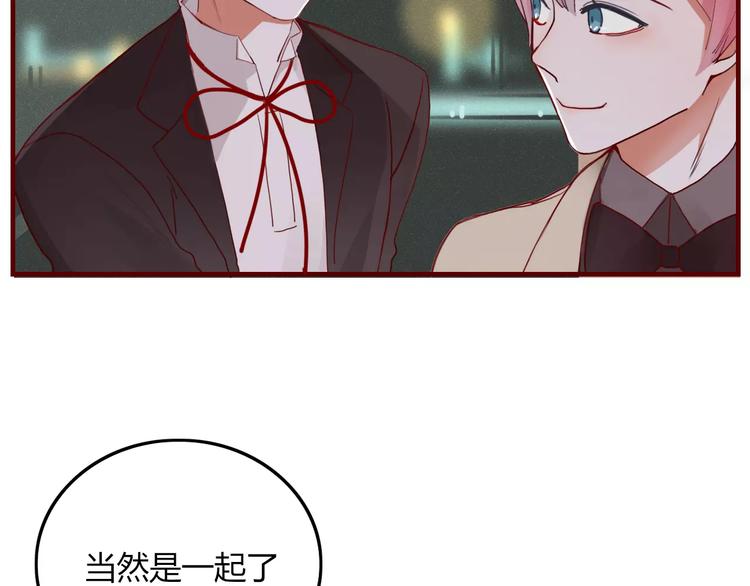 第4话 不认识！？18