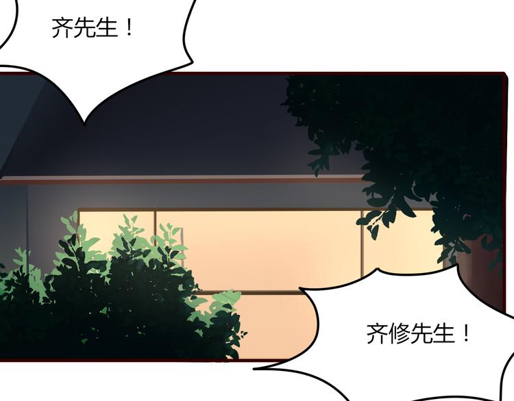 第5话 弟控？49