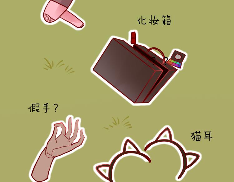 第5话 弟控？67
