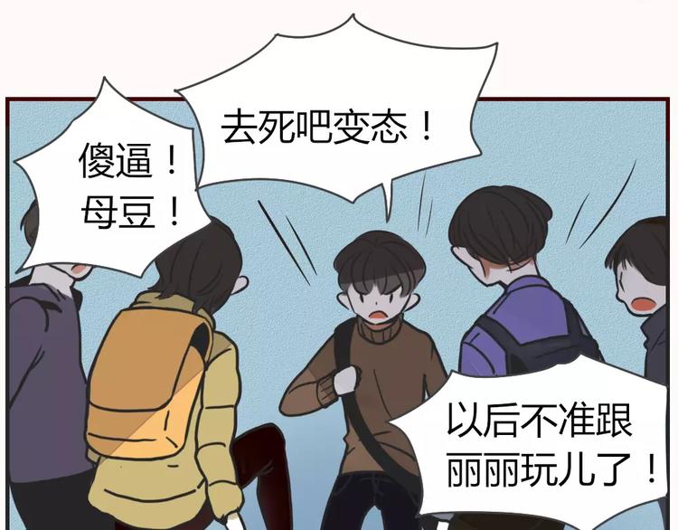 第2话 黑暗料理6