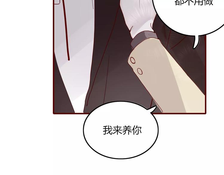 第4话 不认识！？31