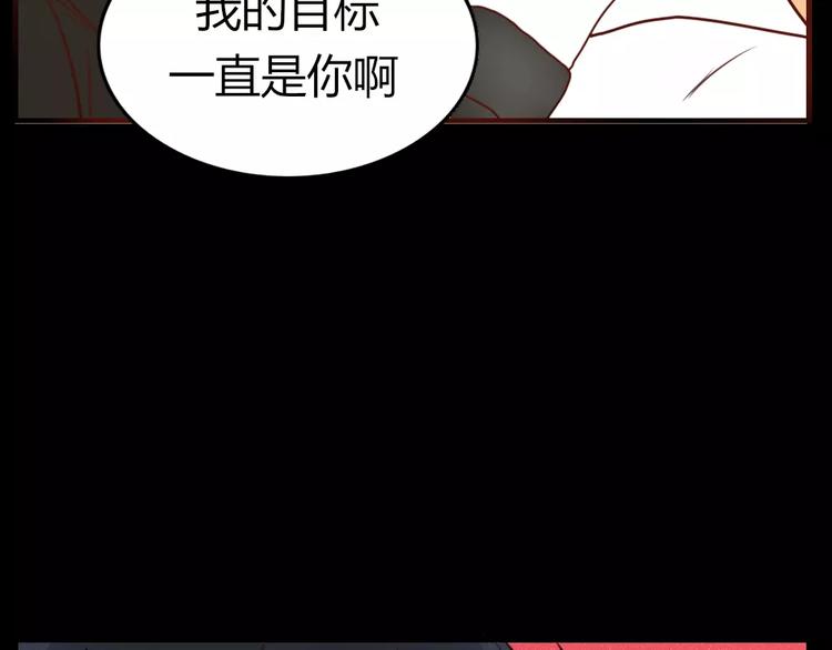 第1话 新人？15
