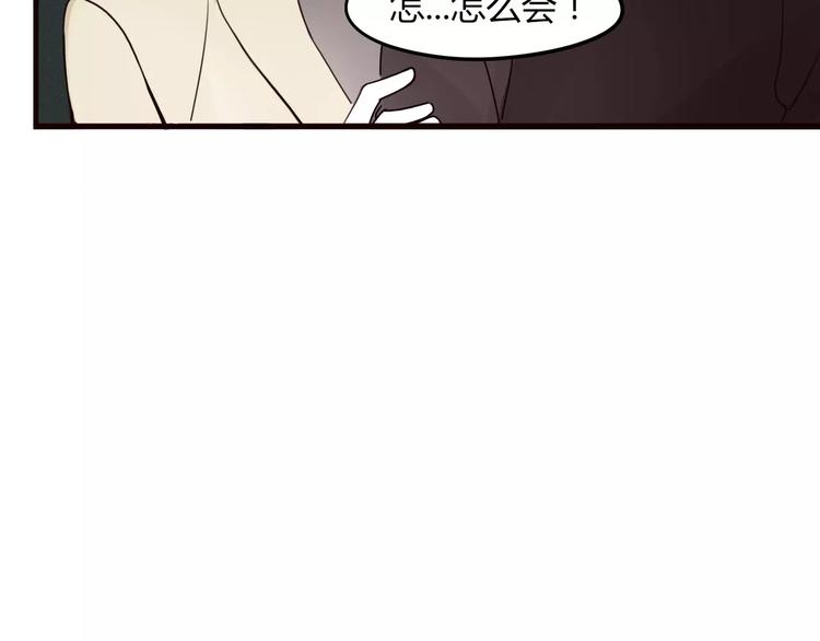 第4话 不认识！？7
