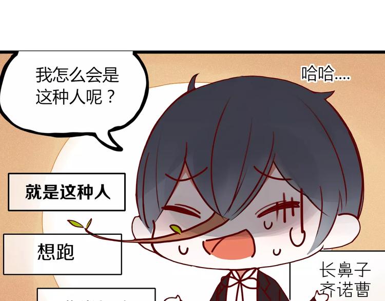 第4话 不认识！？8