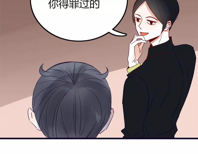 第3话 生日会78