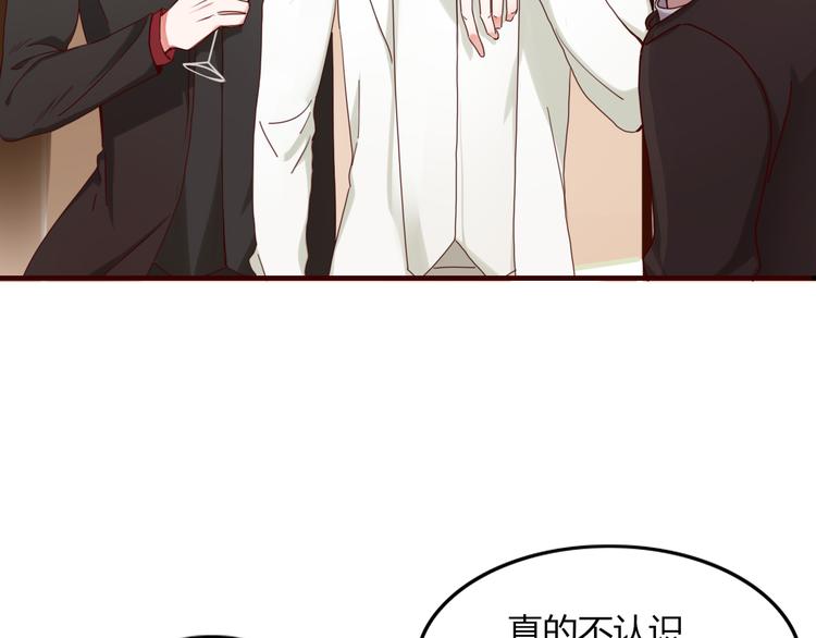 第5话 弟控？26