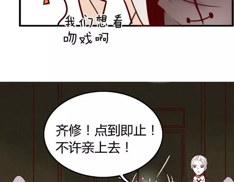 第1话 新人？81