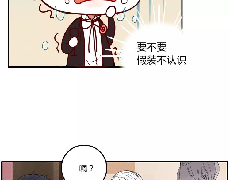第4话 不认识！？79