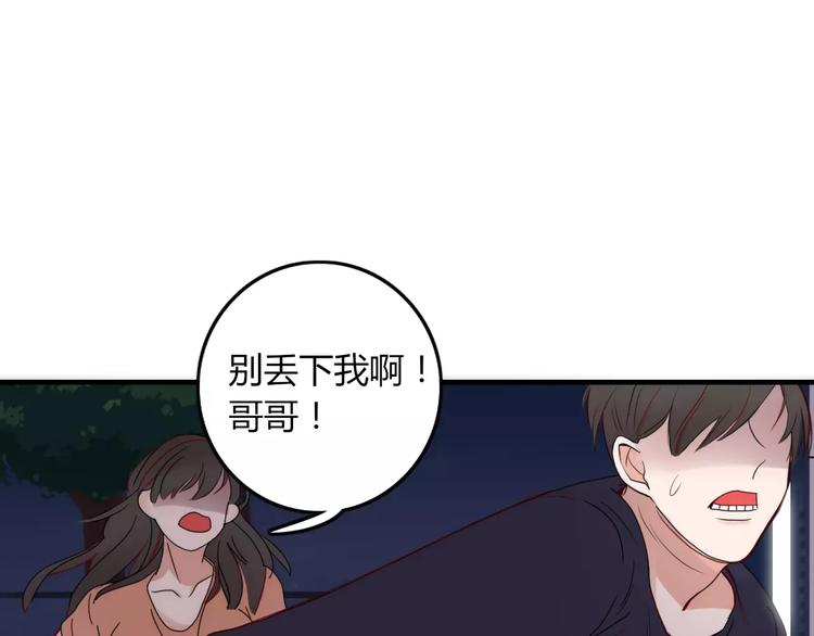 第7话 回忆6