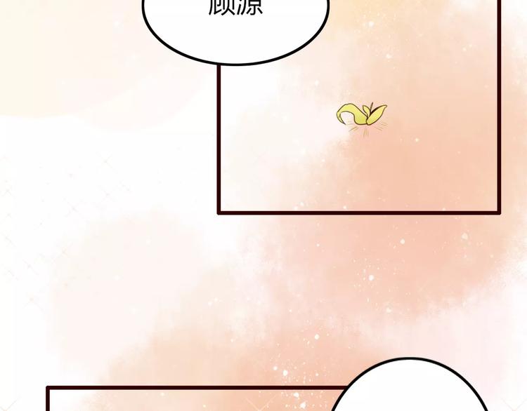 第3话 生日会19
