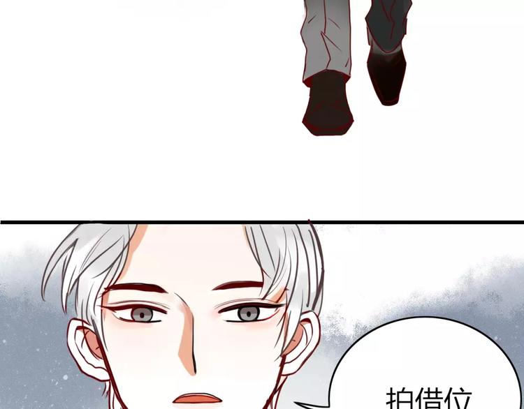 第1话 新人？69