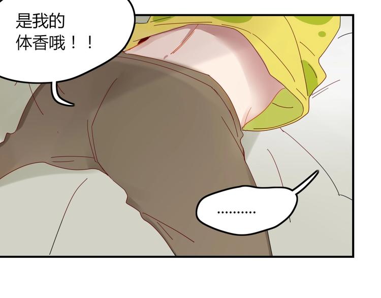 第9话 味道38