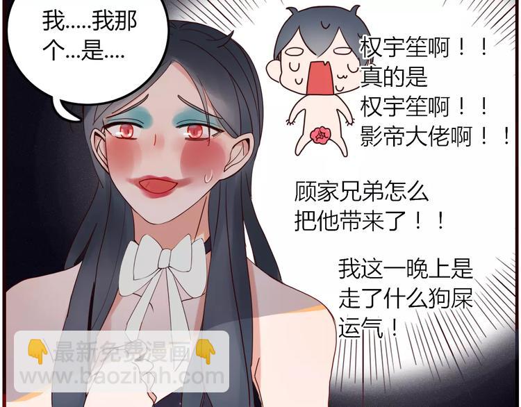 第6话 合照69