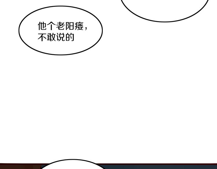 第5话 弟控？57