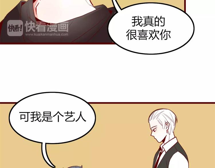 第3话 生日会44