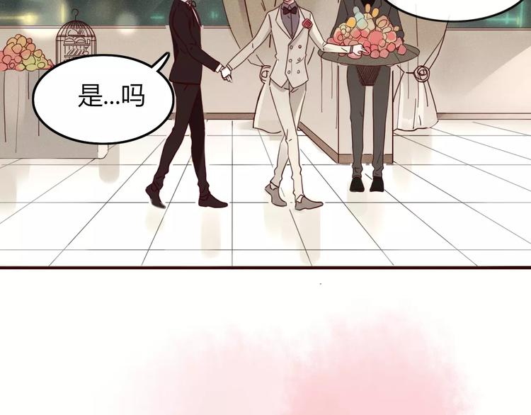 第4话 不认识！？22