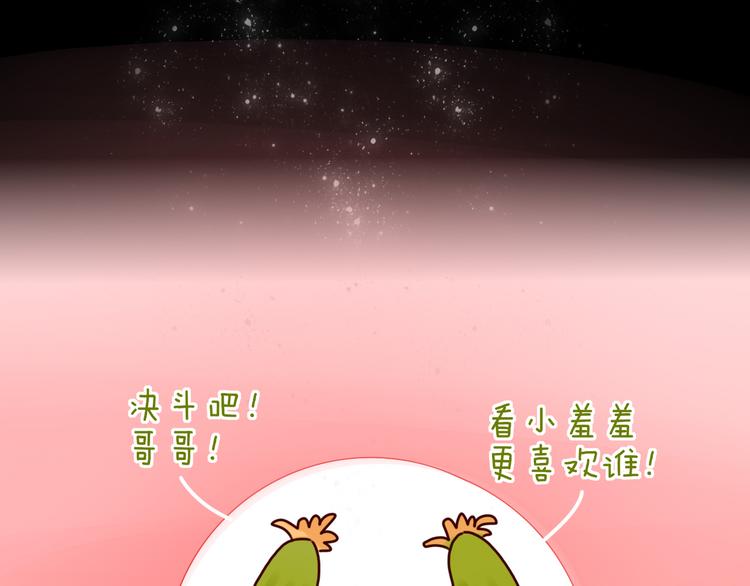 第5话 弟控？15