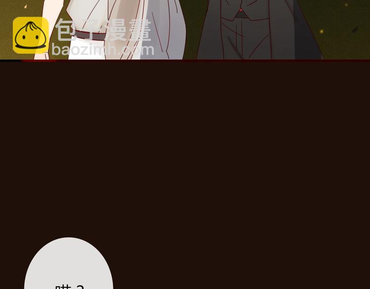 第9话 味道10