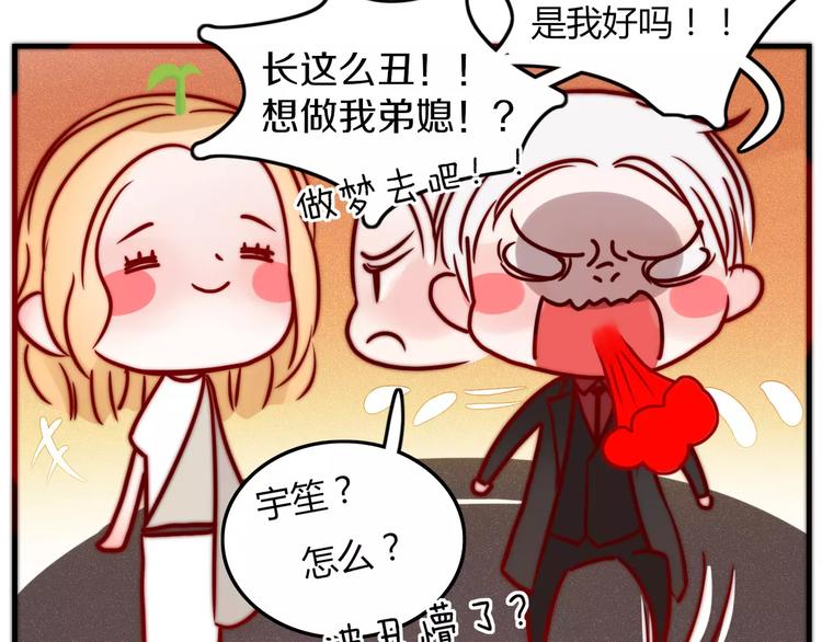 第6话 合照90