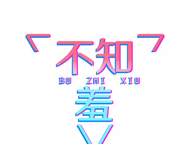 第7话 回忆1