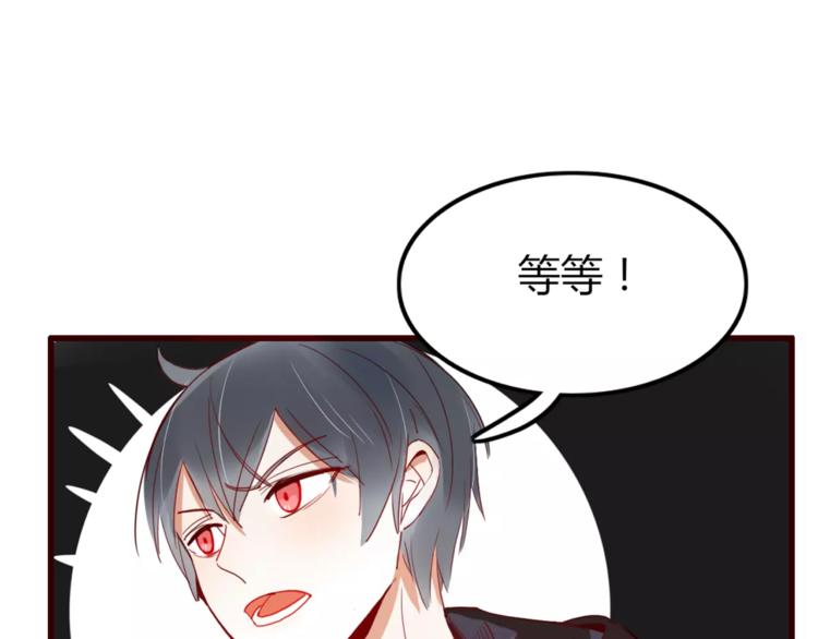 第3话 生日会14