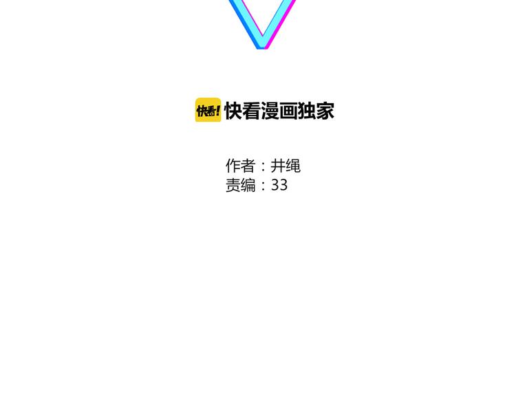 第5话 弟控？21