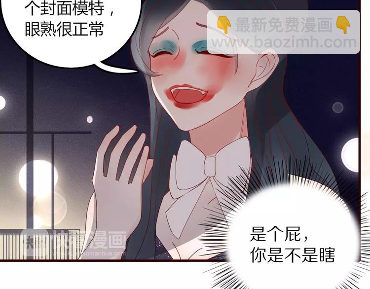 第6话 合照9
