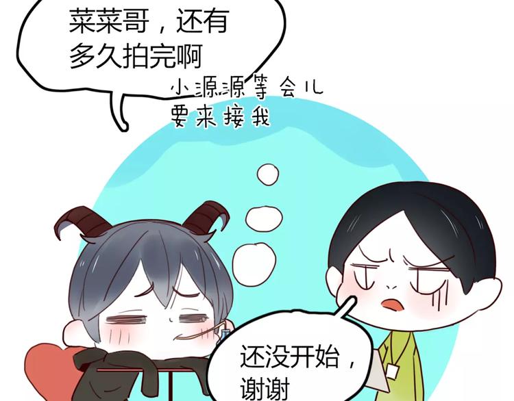 第3话 生日会29