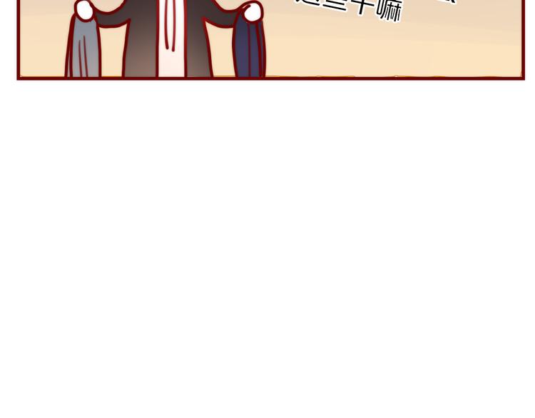 第5话 弟控？71