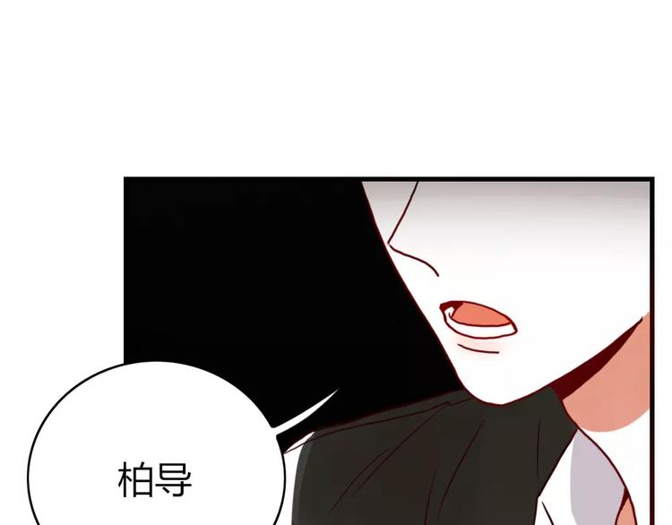 第1话 新人？64