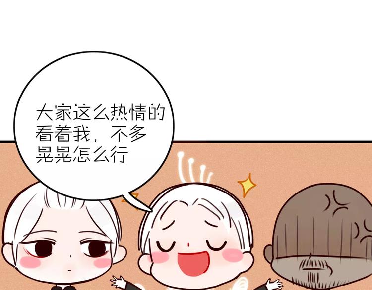 第4话 不认识！？69